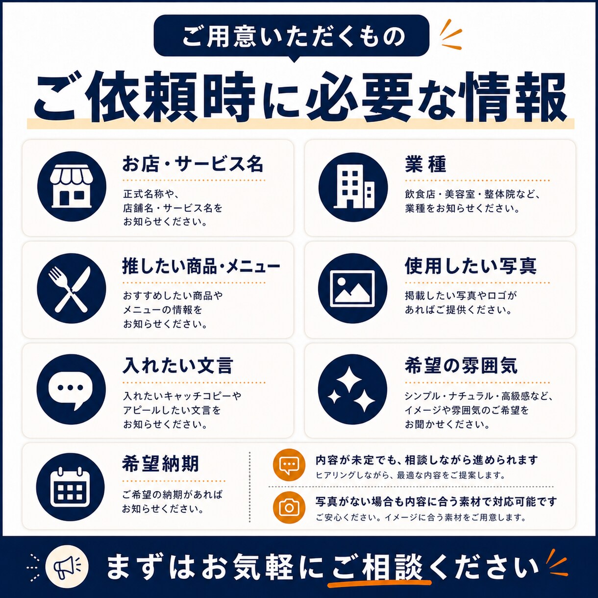 Instagram投稿画像を作成します 店舗向けに投稿画像＋投稿文をまとめて作成します イメージ6
