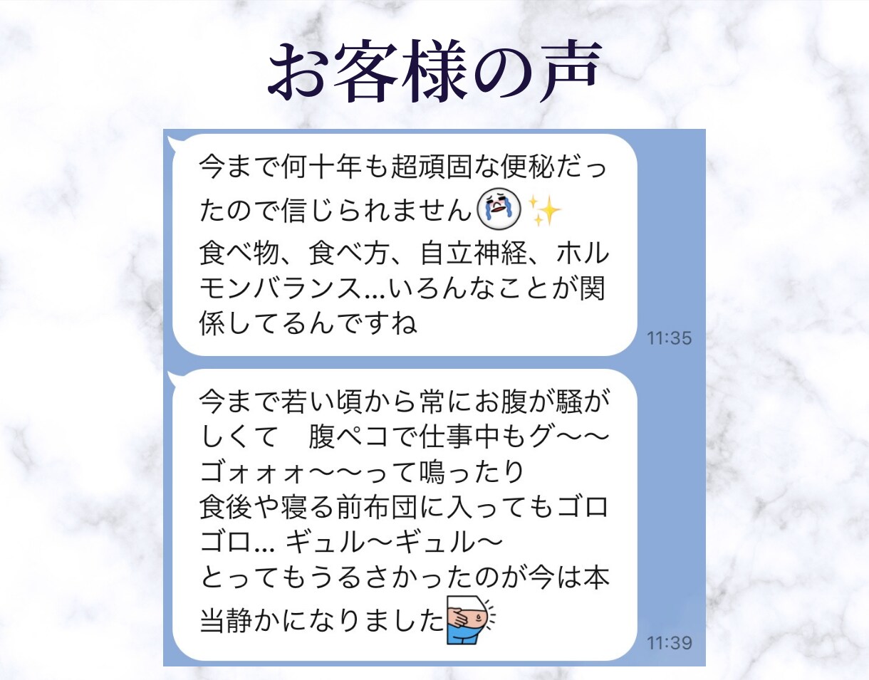身体のお悩みに合った食習慣をアドバイスします ”年齢のせい”と諦めていた不調を食事からのアプローチで快適に イメージ2