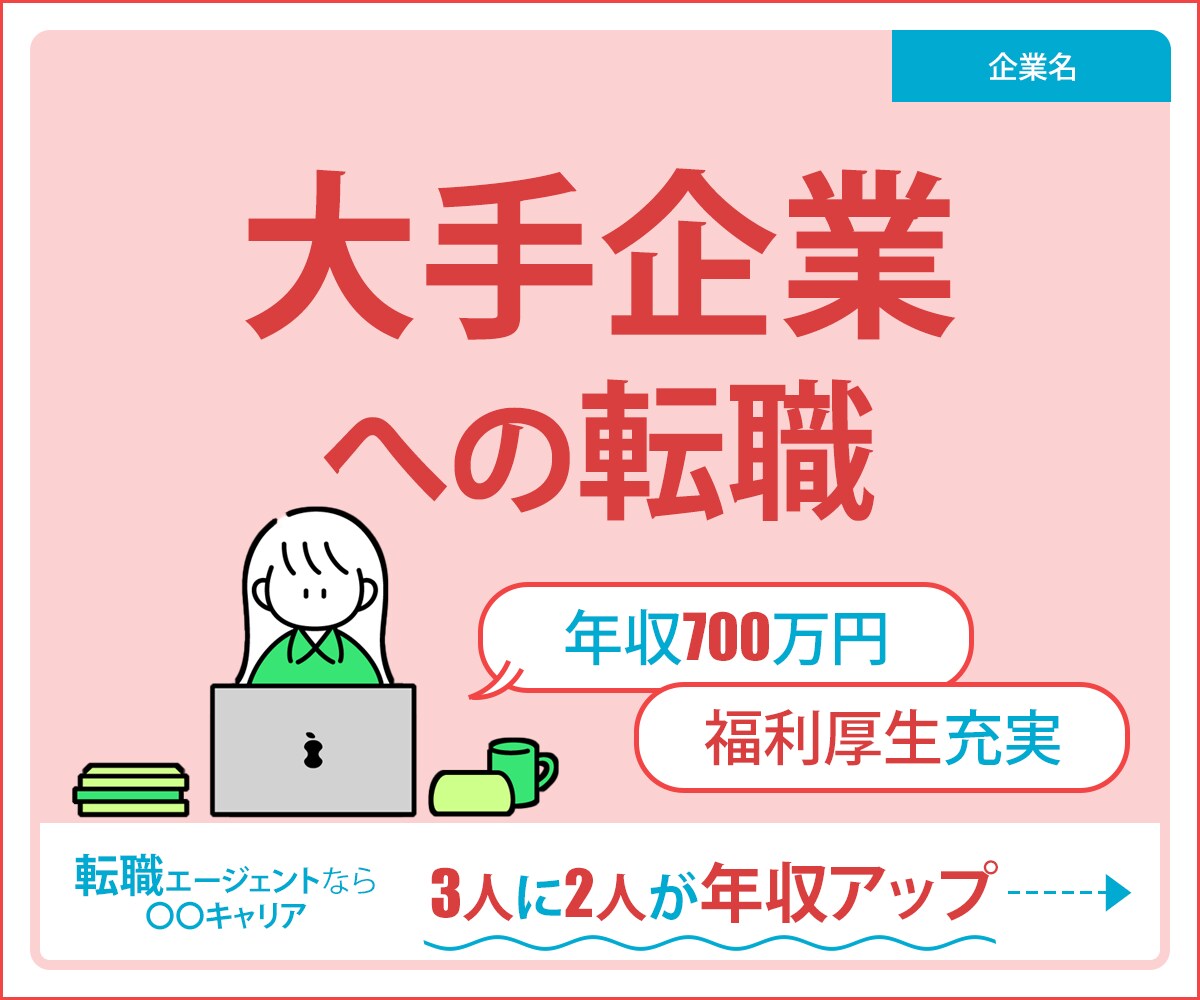 先着10名限定★1500円でバナー制作します 高品質、低価格、スピーディー納品いたします！ イメージ8