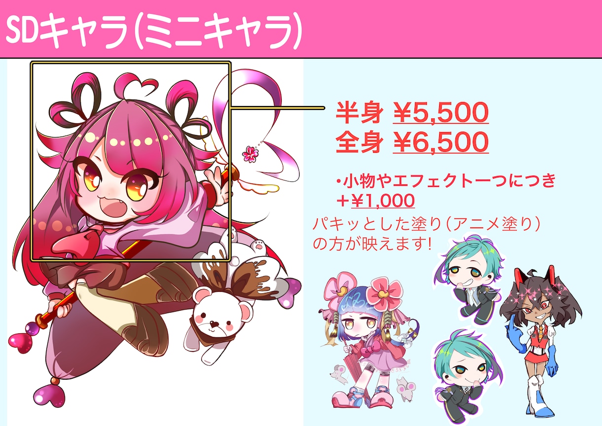 かわいい♡もかっこいい☆も描きます あなた好みのアイコン・イラスト!お気軽にどうぞ! イメージ3
