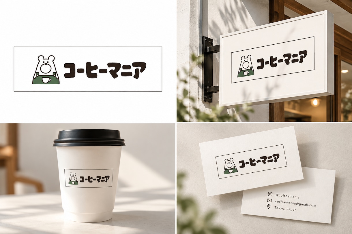 小さなお店のイラストロゴを作ります お店らしさが伝わる手描き風ロゴを制作します イメージ2