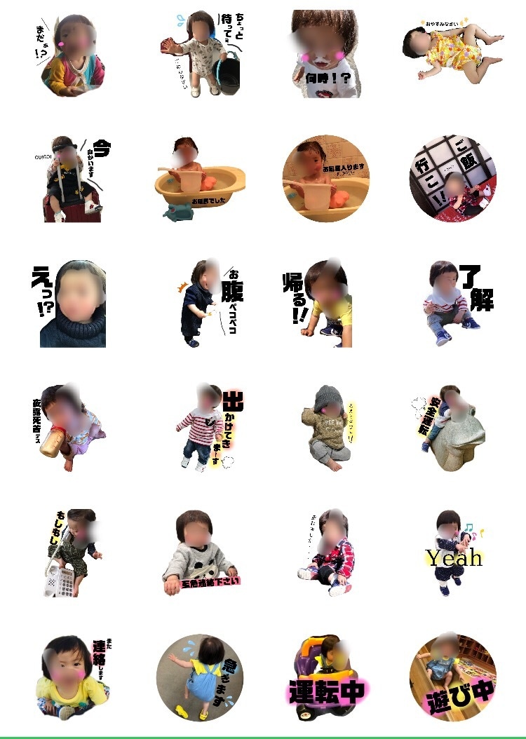 子供やペット何でもラインスタンプ作ります 写真と言葉を送っていただければ作ります！！ イメージ1
