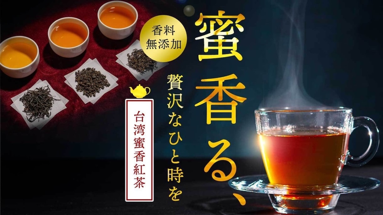 WEB画像を制作します お客様のビジネスに寄り添ったデザインを提案します イメージ2