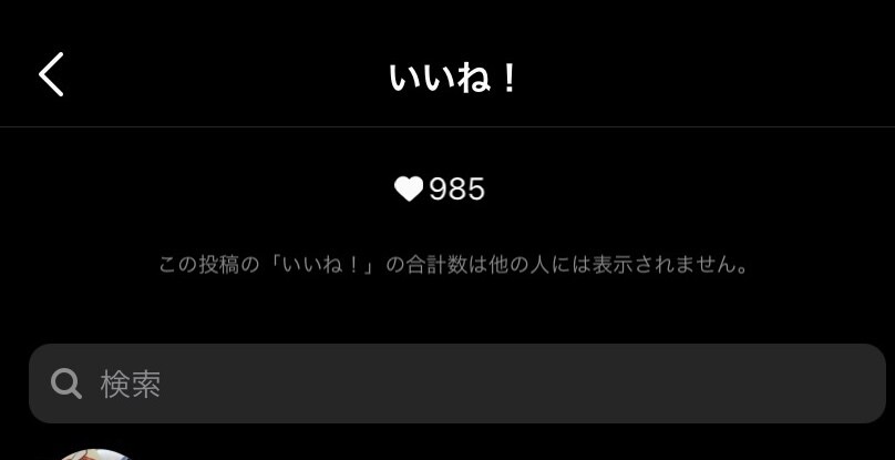 フォロワー4000人越えのインスタでPRします インスタで集客！名物メニューを宣伝します！！ イメージ2