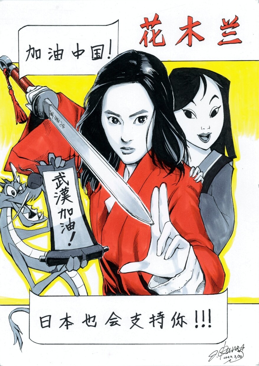 プロの作画師が高品質で好きな版権キャラを描きます 某芸能人絶賛のプロ作画師があなたのお好きなキャラを描きます！ イメージ4
