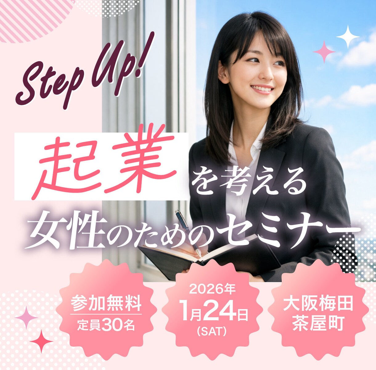 制作歴15年以上☆各種WEB画像をつくります バナー／ヘッダー／各種広告うけたまわります♪ イメージ3