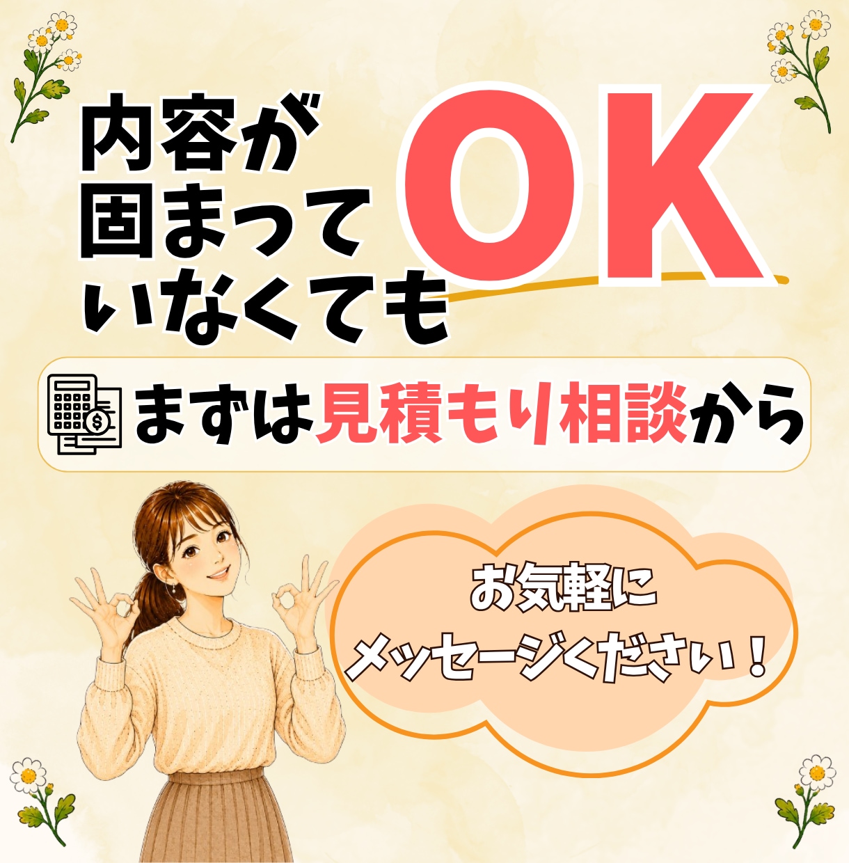 インスタ・YouTubeショート動画丸投げできます 高品質・即対応。初心者でも安心のサポート対応 イメージ5