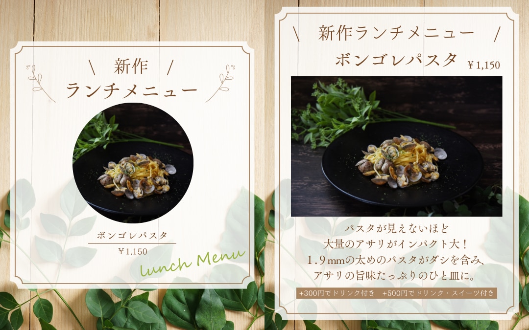 Instagramサムネイル・投稿画像作成します 「映える」×「情報伝達」で魅力的なアカウントに！ イメージ3