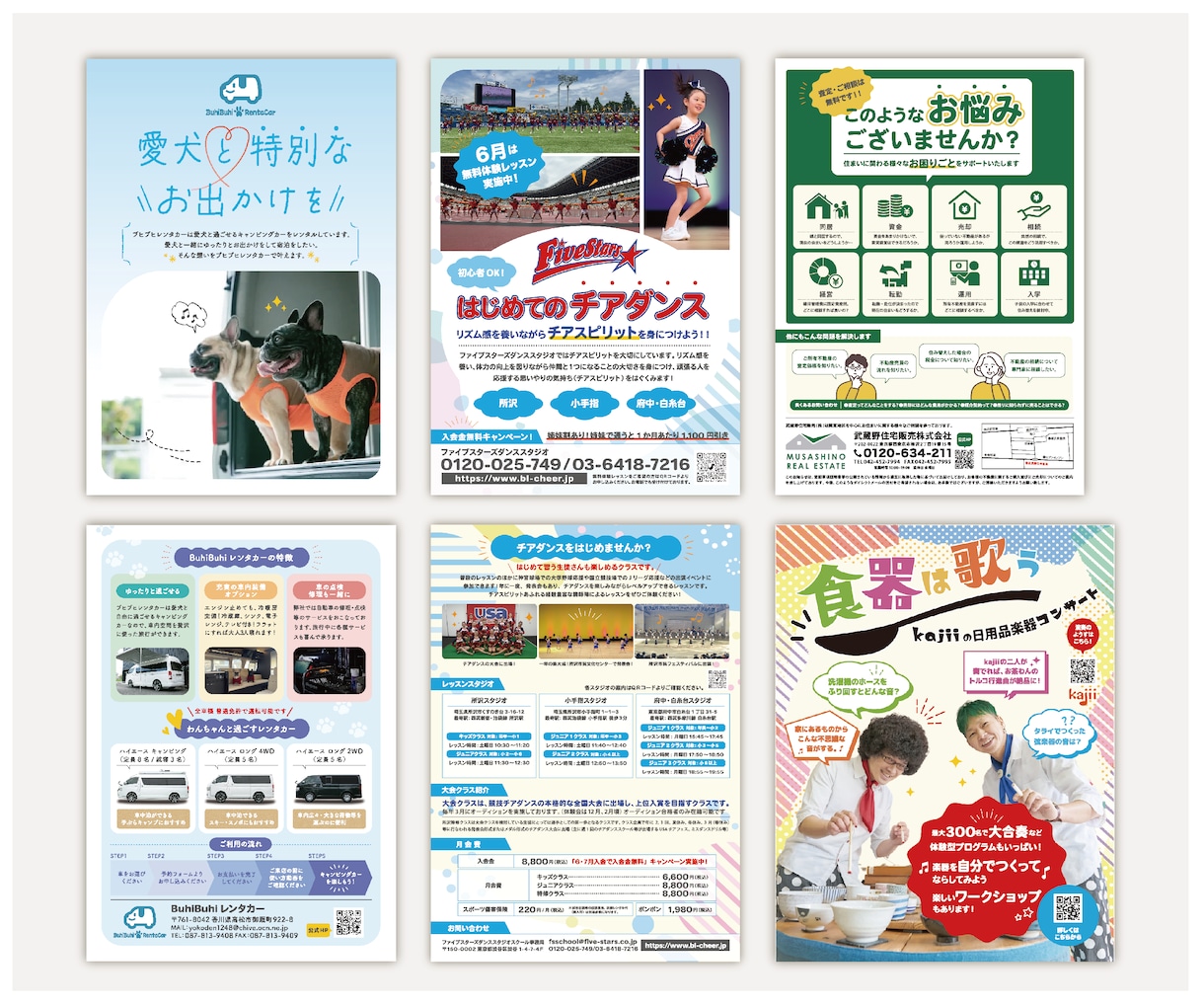会社・サービス案内・商品説明チラシをデザインします “伝えるべきものを、わかりやすく届ける”デザインをいたします イメージ4