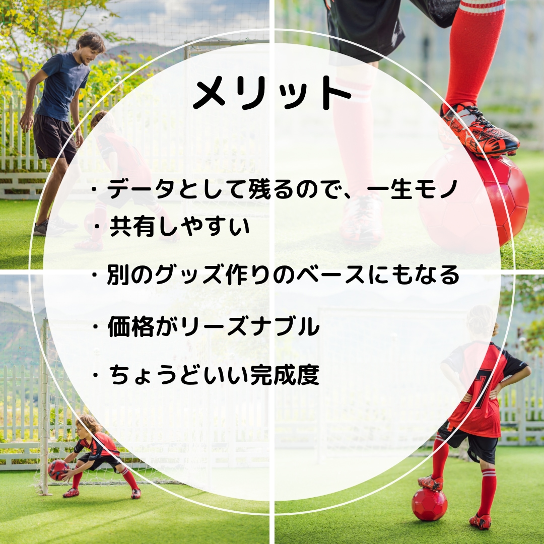 誰かを応援したいと思う方にオススメします あなたの行動で、心の支えになろう イメージ3