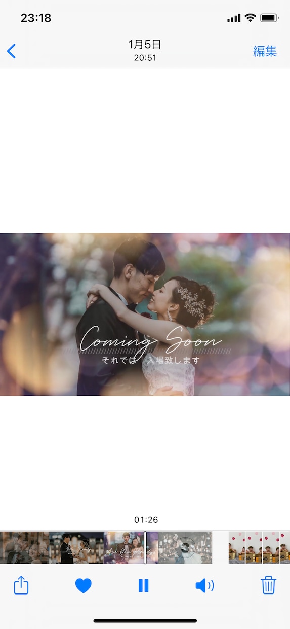 大好評♡結婚式のオープニングムービー作ります 結婚式準備が忙しい方へ！オリジナルムービーをお作りします❤︎ イメージ7