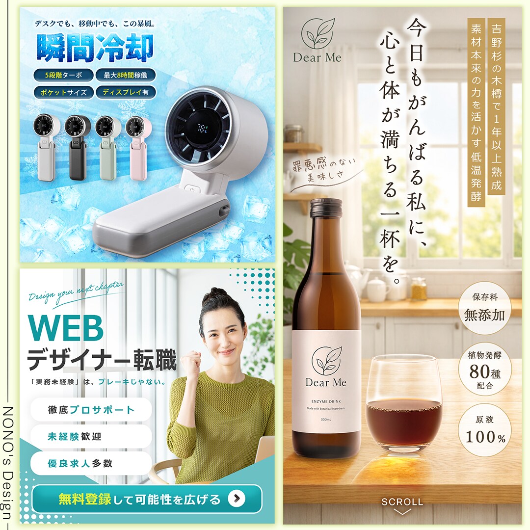 売れる！魅せる！低単価で納得のデザインを提案します アマゾン・楽天・ヤフーの商品画像、LP・バナー等幅広く対応♡ イメージ6