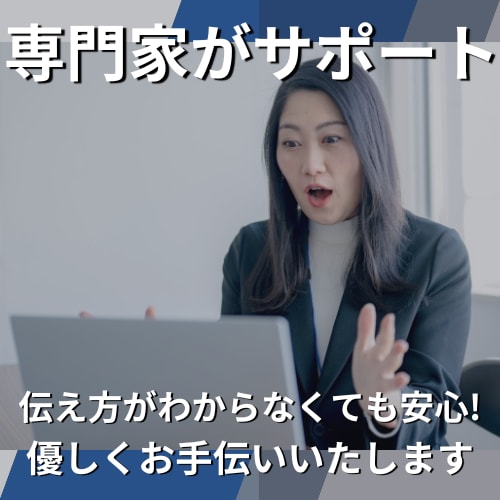 ネットショップ開設・構築・運用代行の相談承ります 構築前の相談から公開後の成果が出るところまでサポートします イメージ3