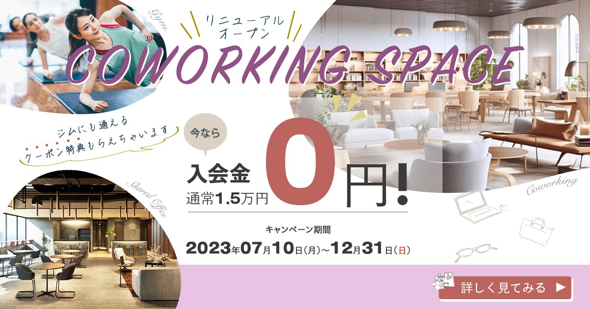 バナー作成します 低価格で、丁寧なサービスを提供します！ イメージ3