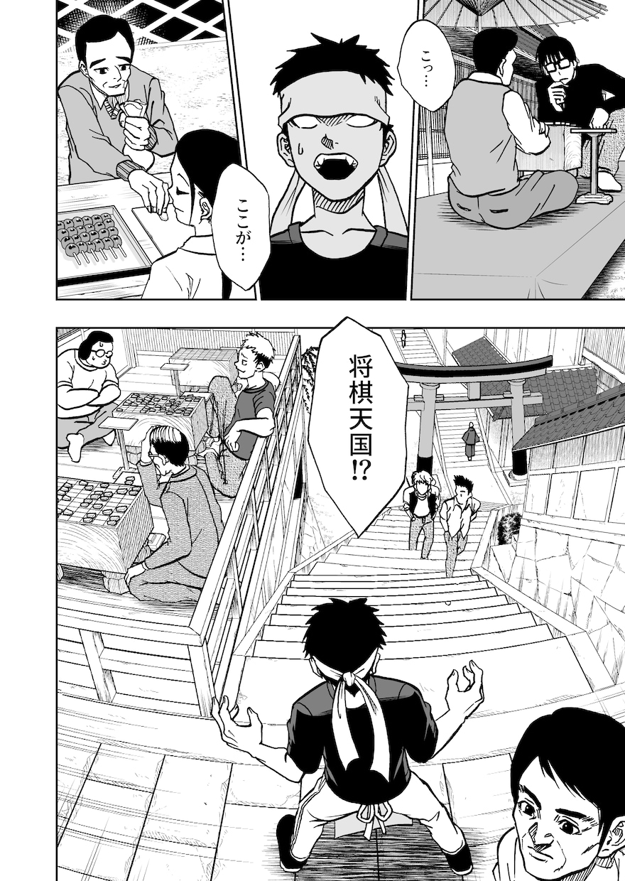 少年マガジン等多数受賞経験者が漫画描きます 少年漫画からPR漫画までご希望に添った作品を提供します イメージ4