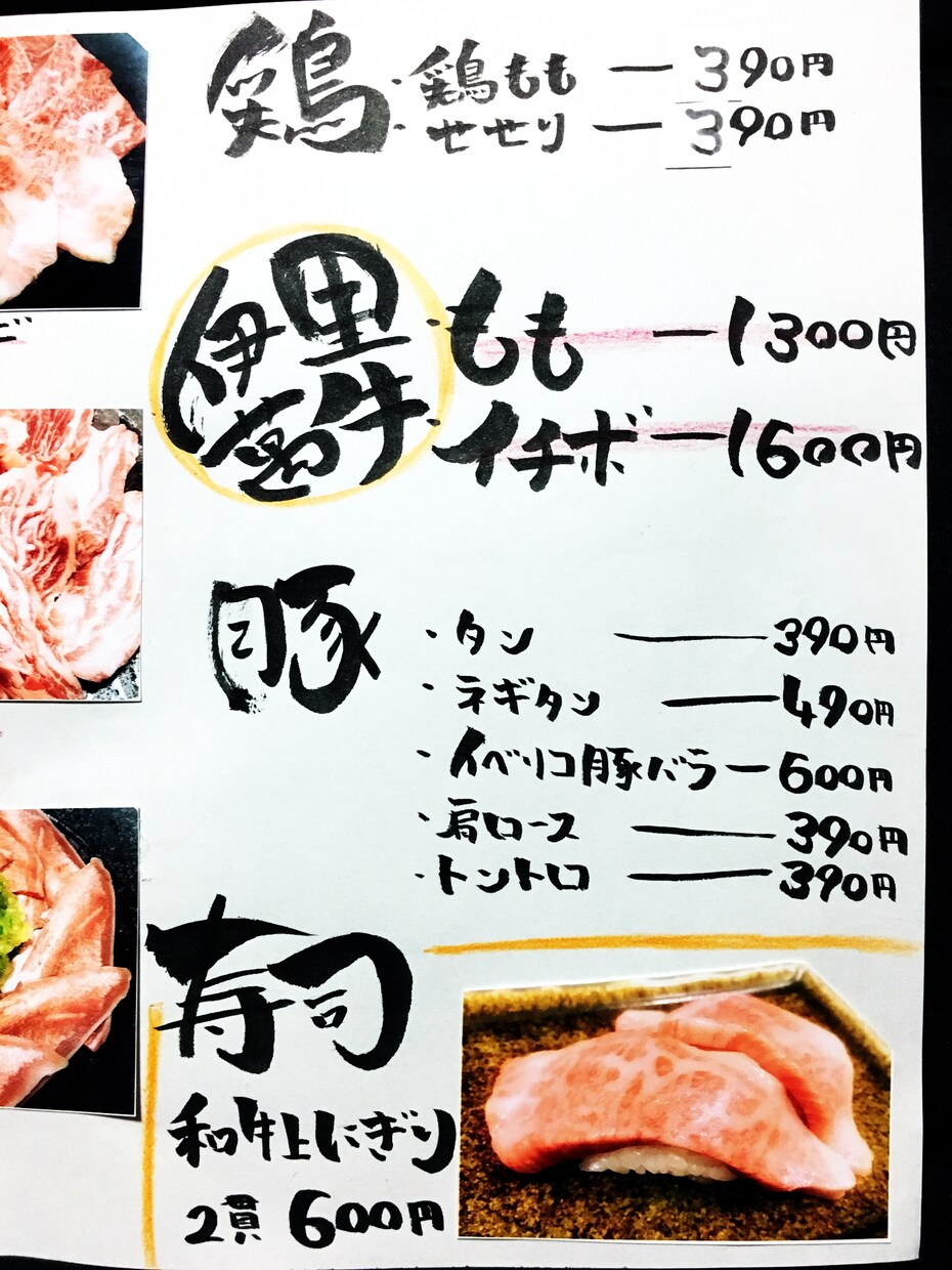 思わず注文したくなる手書きメニューお書きします お店のメニューデザインにお困りの方へ！！ イメージ3