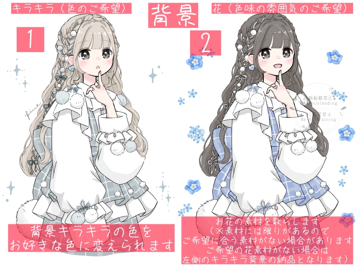シンプル簡易！ポンポンリボン量産イラスト描きます ポンポンリボン量産の【変更可能箇所少なめ&塗り簡易】枠です イメージ5