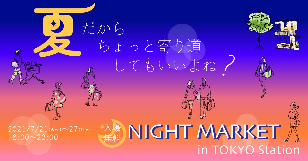 手書き文字OK！読みたくなるWeb画像作ります ありふれない、洗練された一枚を イメージ5