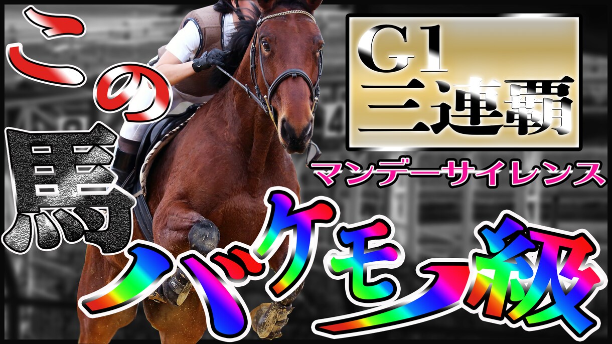 2枚で1000円！YouTubeサムネイル作ります コスパ最高！！YouTubeクリック率を格段に上げます！！ イメージ5