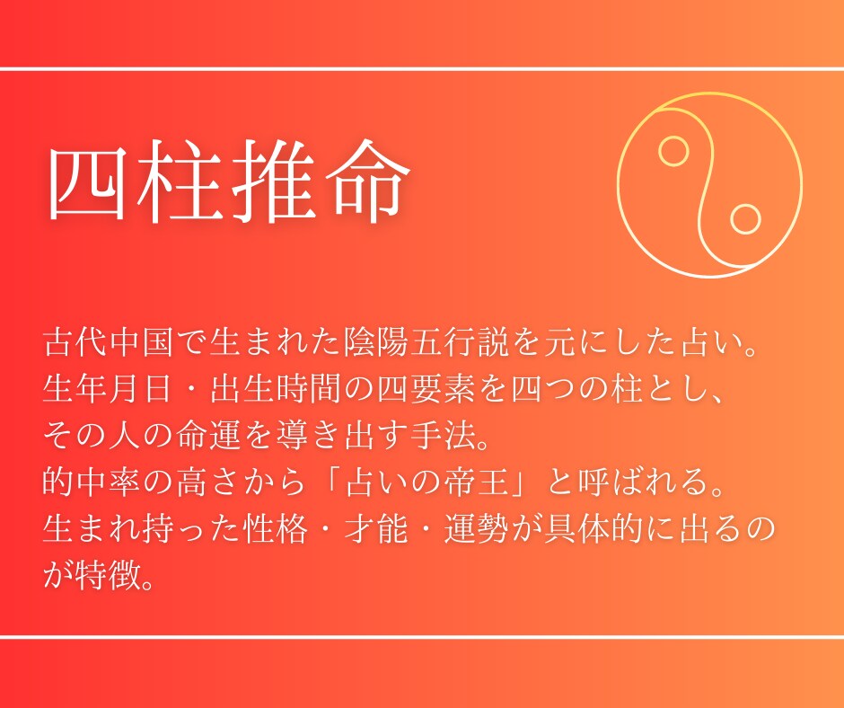 願いを叶える1年に！2026年の運勢をお伝えします 今年の運勢・過ごし方をお伝えし、あなたを開運へと導きます！ イメージ2