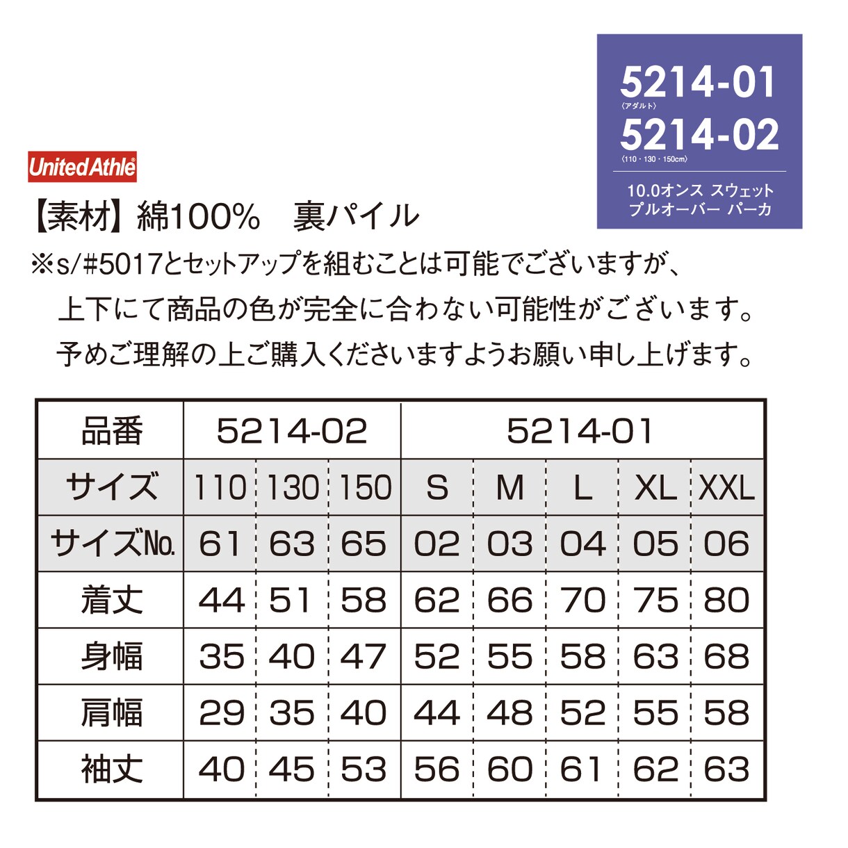 プルオーバーパーカー お客様のデータでプリントます お客様のデータでキレイに印刷。イメージの確認も出来て安心。 イメージ6