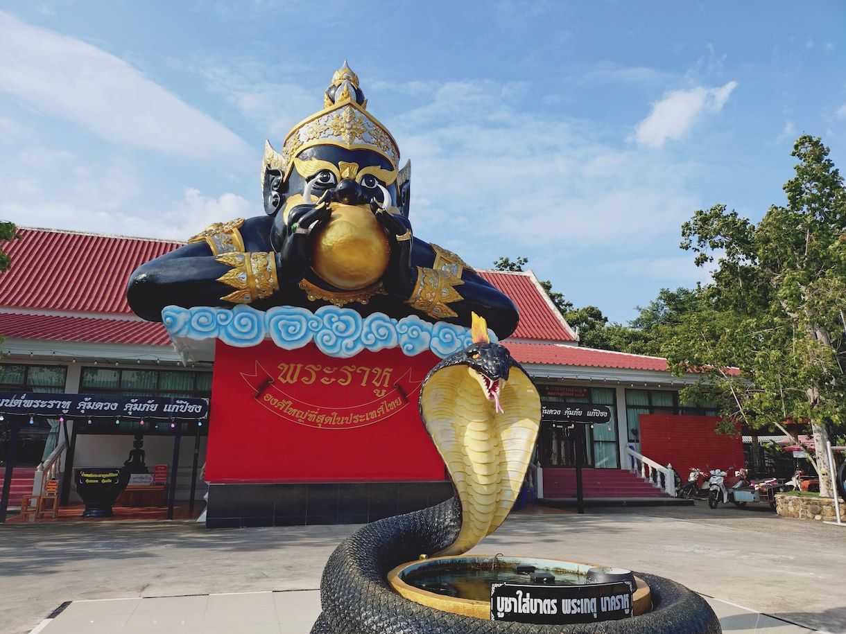 格安でピンクガネーシャ様に代行参拝＆祈願致します タイ最強開運スポット!ピンクガネーシャ様に代行参拝祈願。 イメージ2