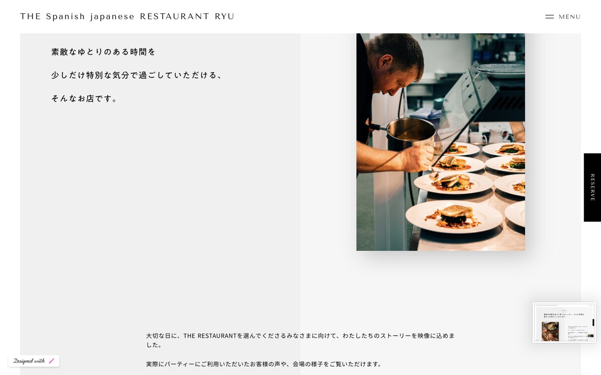 ご要望のオリジナルサイトをSTUDIOで作ります 短期間かつ丁寧に理想のサイトを一緒に作成いたします イメージ4