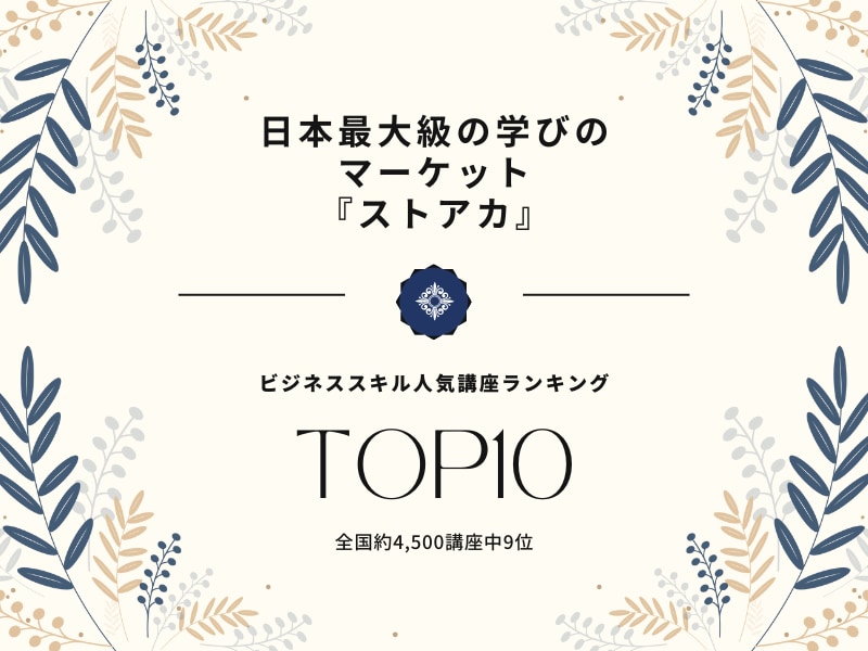 成約率アップ！プレゼン資料の作り方、教えます パワポよりおしゃれ★Canvaで周りと差がつく資料に大変身！ イメージ6