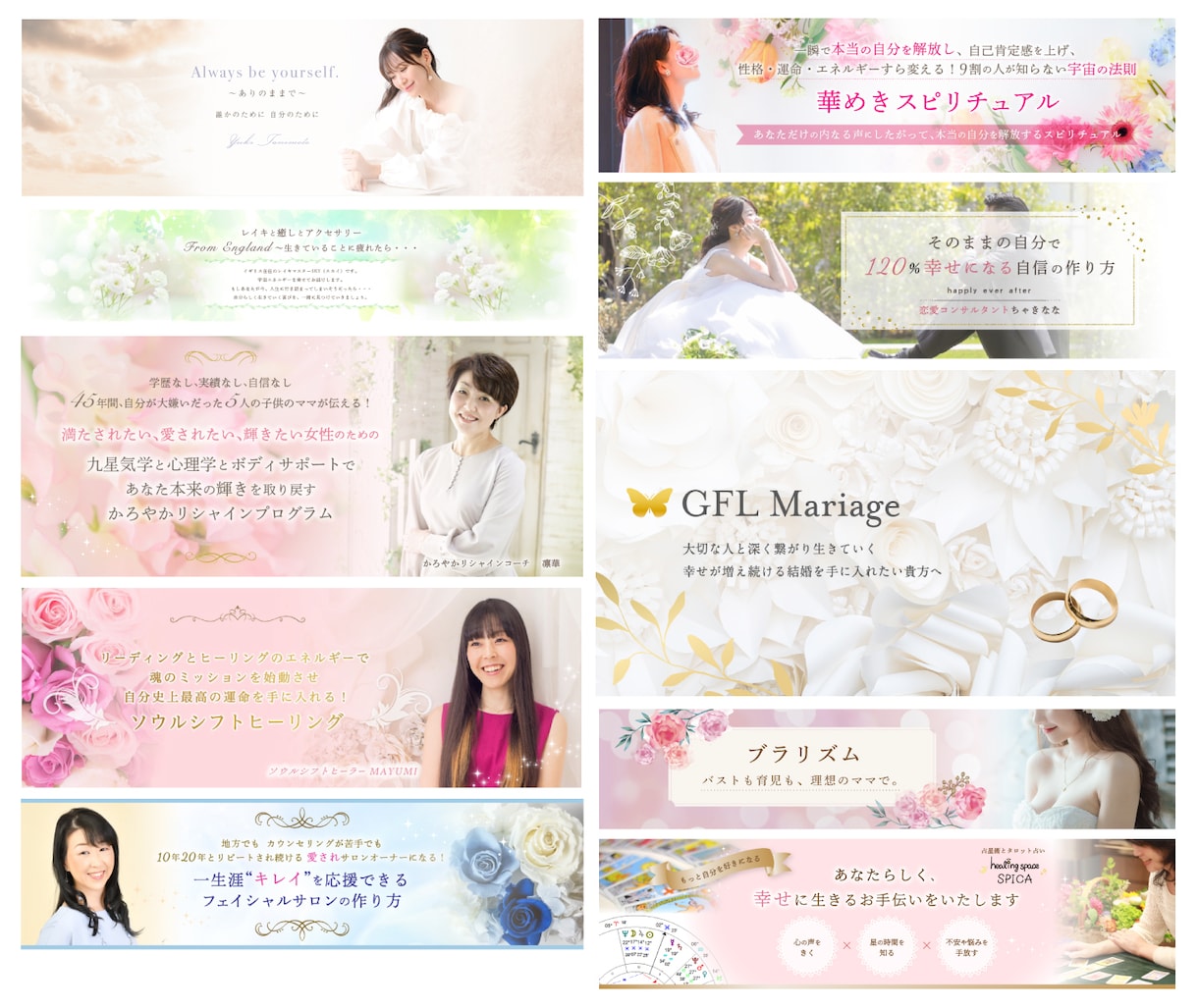 大人可愛いフェミニンなヘッダー・バナー作ります プロ認定★女性心を掴む上品・綺麗めなデザインはお任せください イメージ5