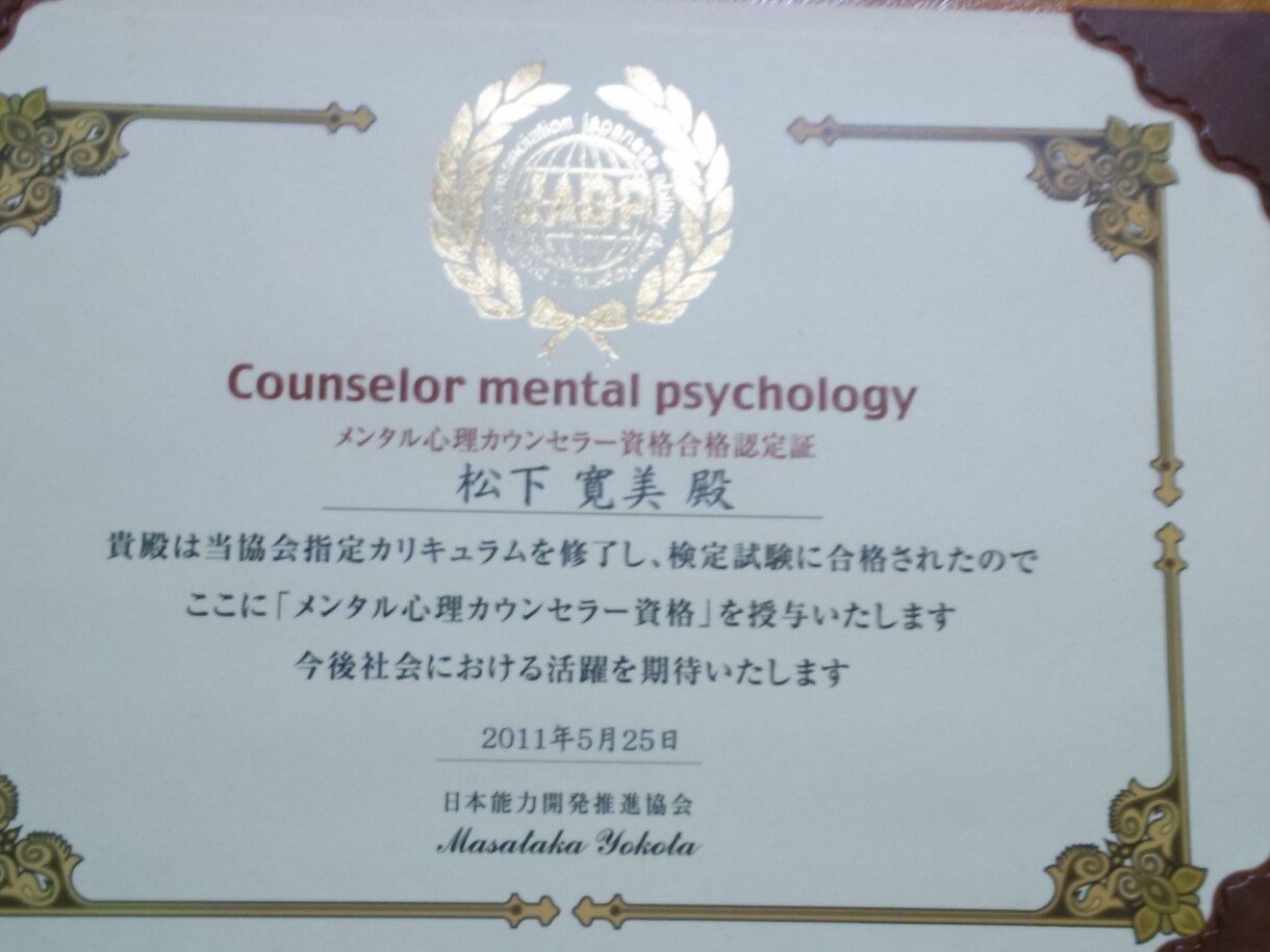 能力者としてお悩みにアドバイスします チャネリング、オラクルカード カウンセリング イメージ2