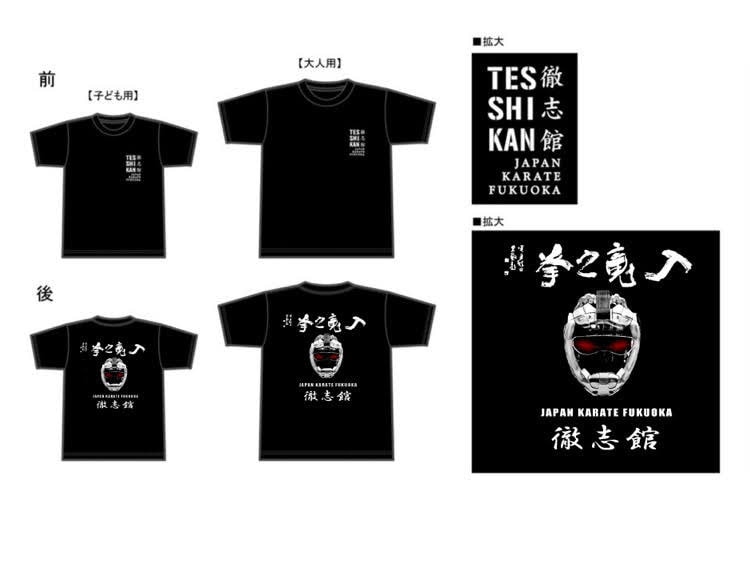 低価格対応！オリジナルグッズデザインします アパレルや部活、企業、イベント等のグッズを制作しませんか イメージ9