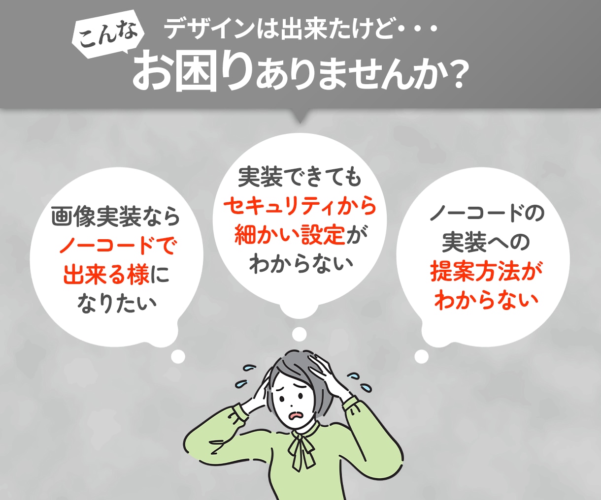 4時間で出来る！画像実装の方法を大公開します 5名様限定3,000円！実装からセキュリティ全て完備！ イメージ2