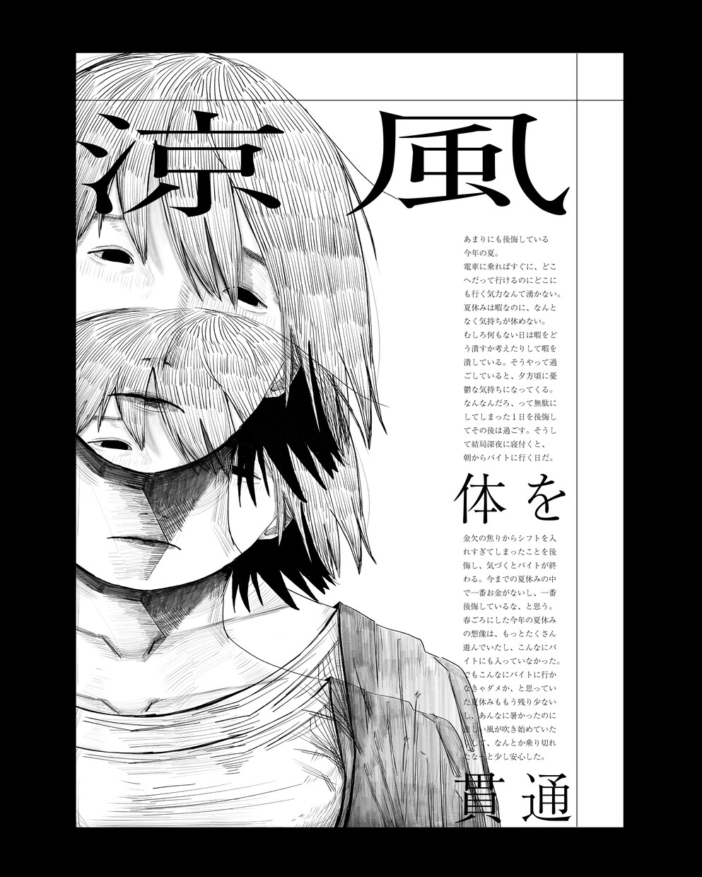 演劇や音楽イベントなどのフライヤー　作ります 普通とはちょっと違った味を出します。色々な表現できます。 イメージ1