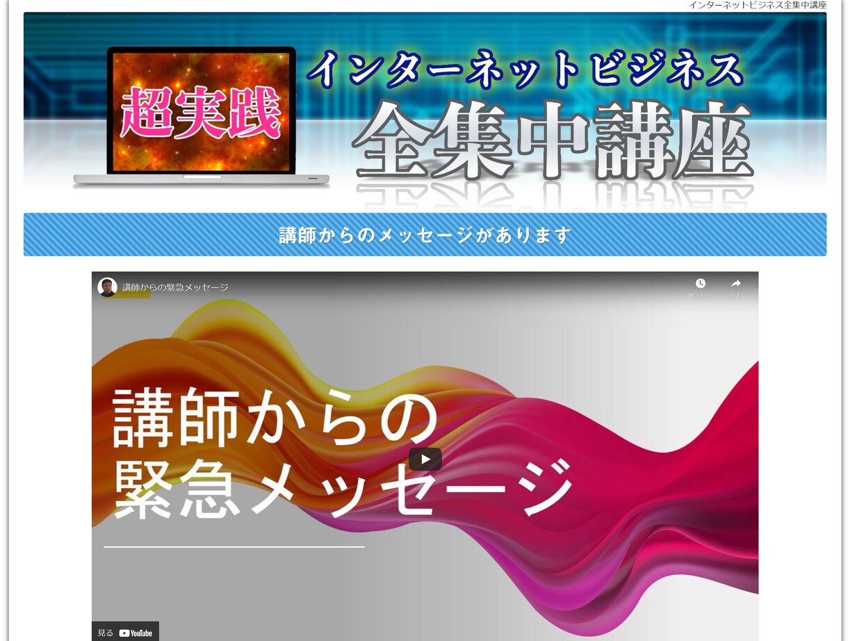 セキュリティにも配慮したWebサイト作成します おしゃれ、SEO対策だけじゃダメ、セキュリティが重要なんです イメージ3