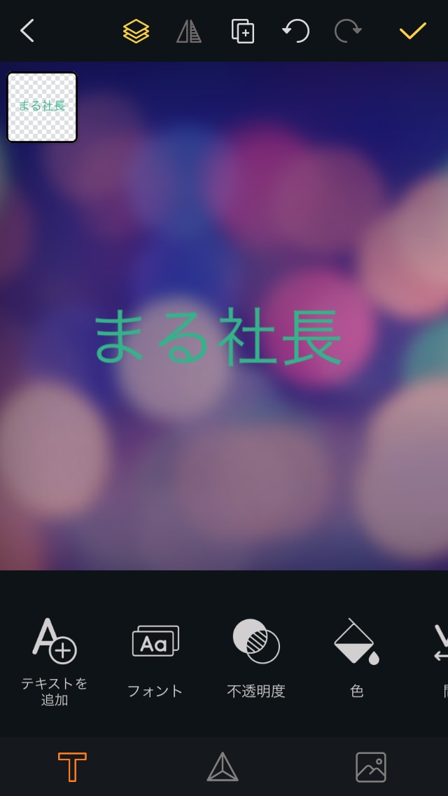 LINEの文字アイコンを作りますます LINEアイコン  文字アイコンです イメージ1