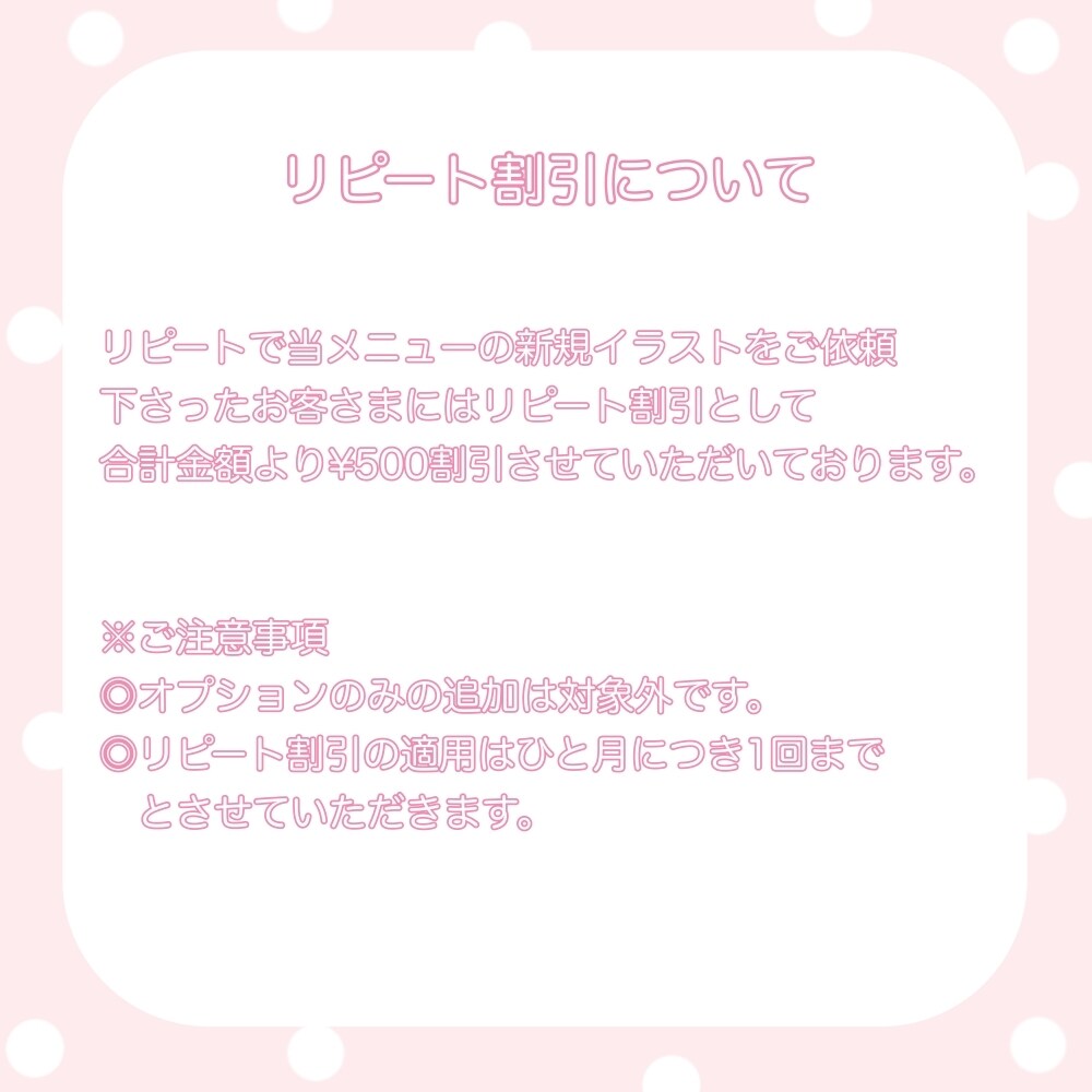 シンプル可愛い♡やわらかい印象の一枚絵描きます 淡い色使いのやさしいイラストいかがですか♪ イメージ6