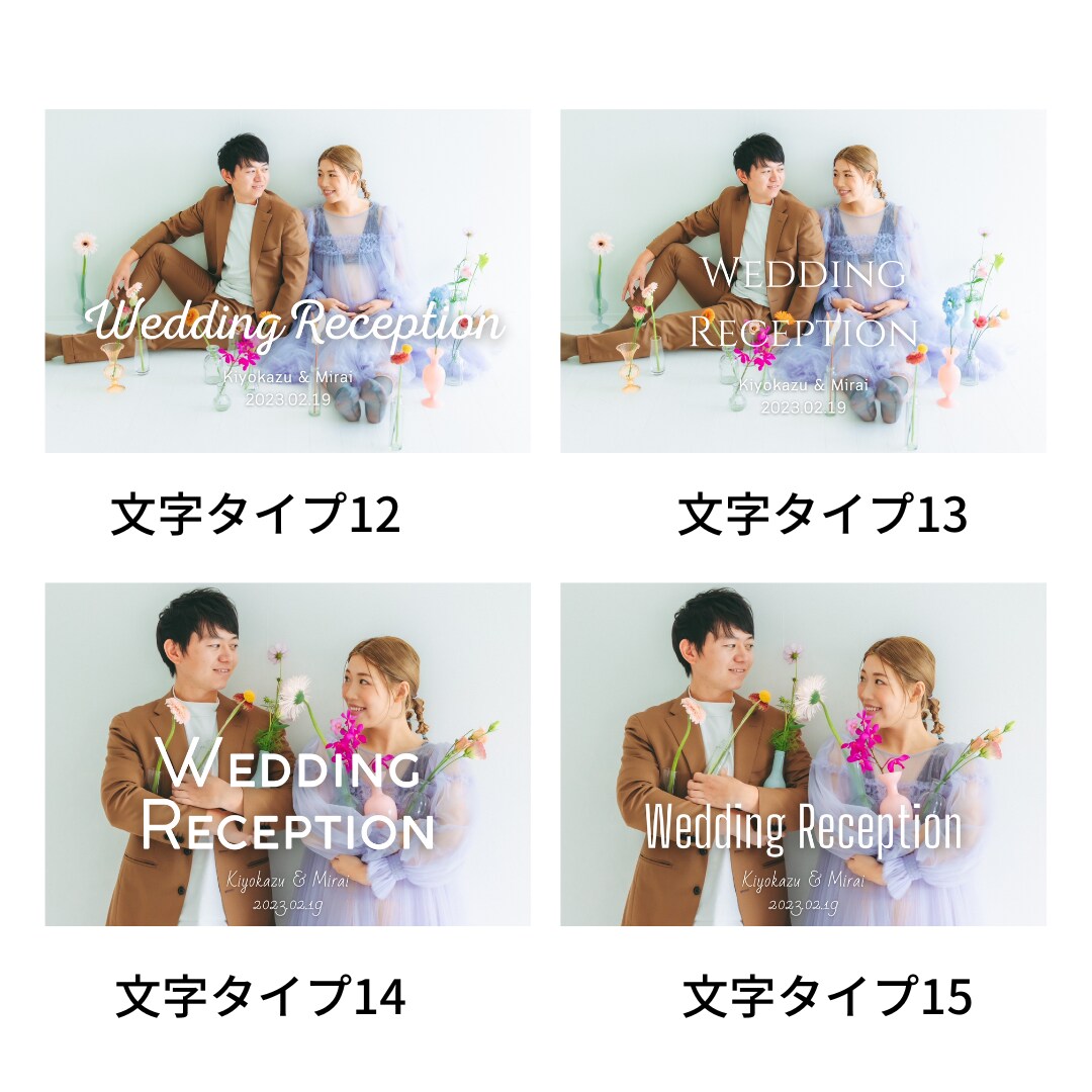 パネルで納品★結婚式のウェルカムボード作ります そのまま使えるビッグなA2サイズ！選べる19種類のデザイン イメージ5