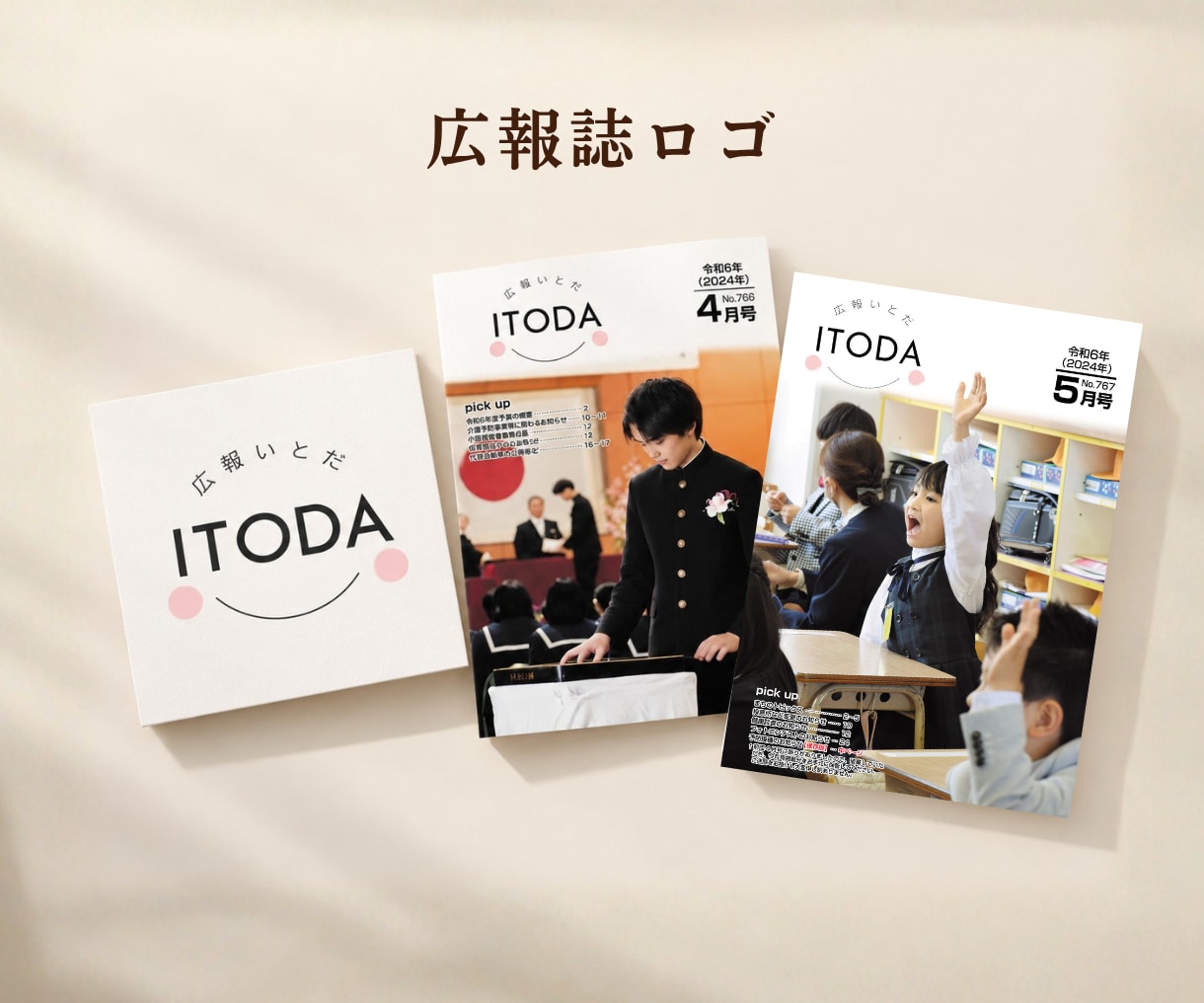 地域のお店・小さな会社のロゴをデザインします 開業・リニューアルに。想いが伝わるロゴをご提案します。 イメージ2