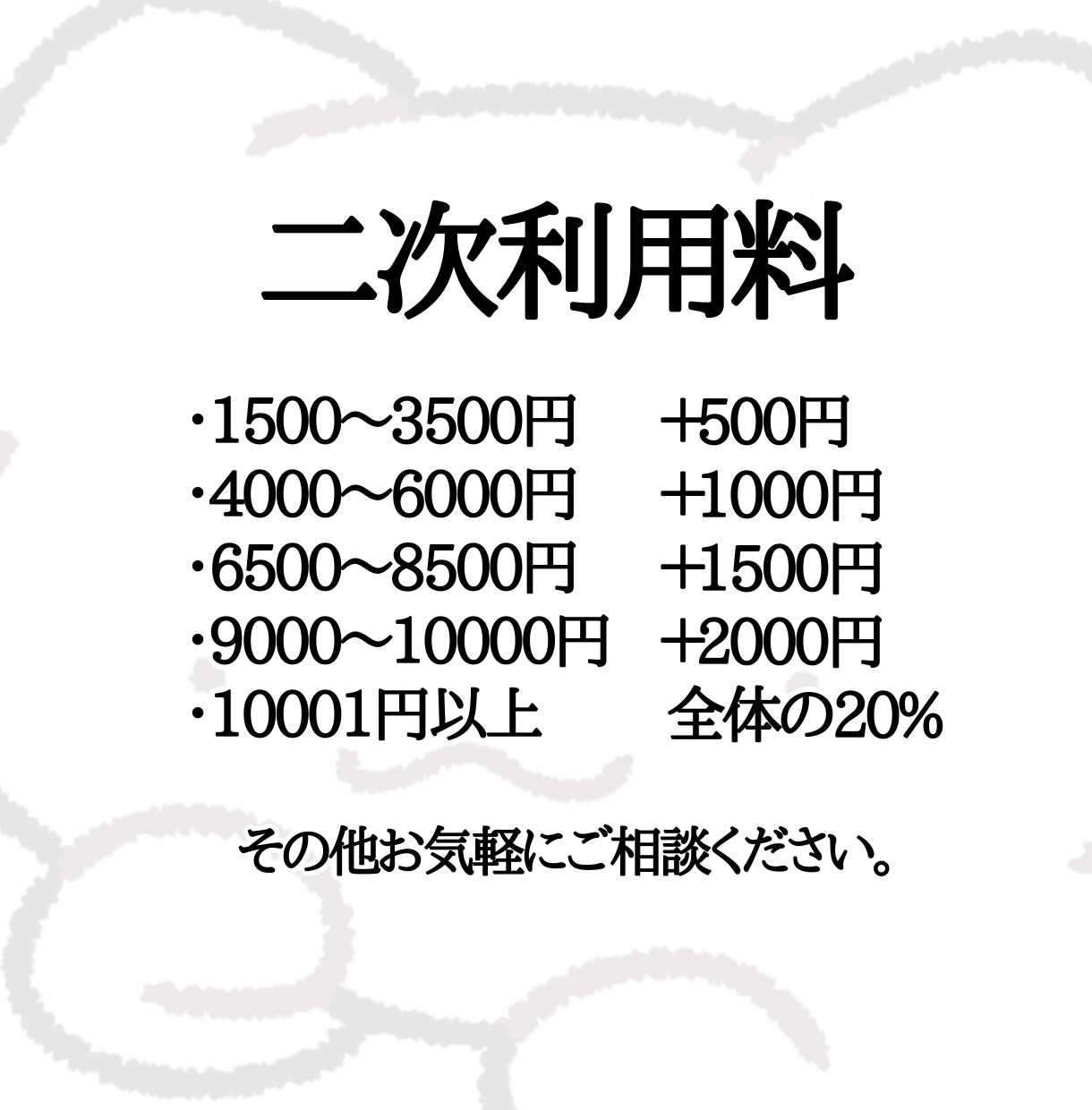 ゆる〜いイラスト制作します 商用利用可能！SNSアイコンやグッズなどにどうぞ イメージ3