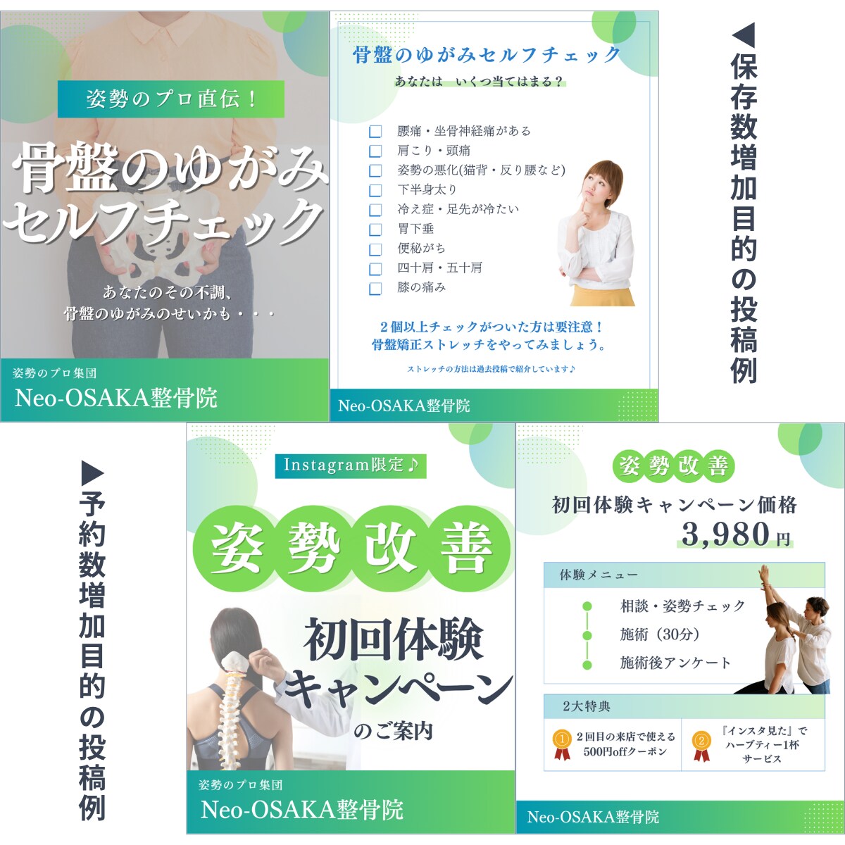Instagram運用代行します 見やすく伝わりやすいInstagramの運用を引き受けます イメージ3