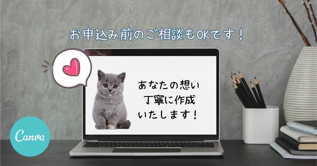 伝わる！魅せる！講座・プレゼン・各種資料作ります Canva操作もおまかせ！“伝わる資料”に仕上げます！ イメージ7