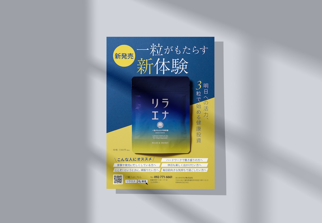 シンプル・おしゃれなチラシをお作りします 情報をしっかりと伝えおしゃれにレイアウトいたします◎ イメージ3