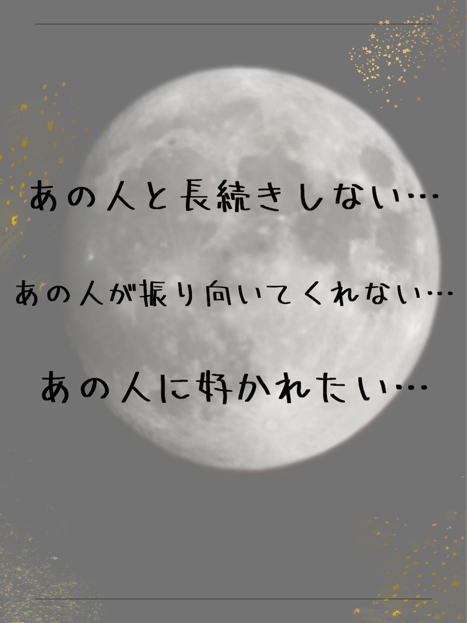 お悩みを解消してなりたい自分へ導きます 潜在意識の変換と修復を限界まで深掘りいたします イメージ2