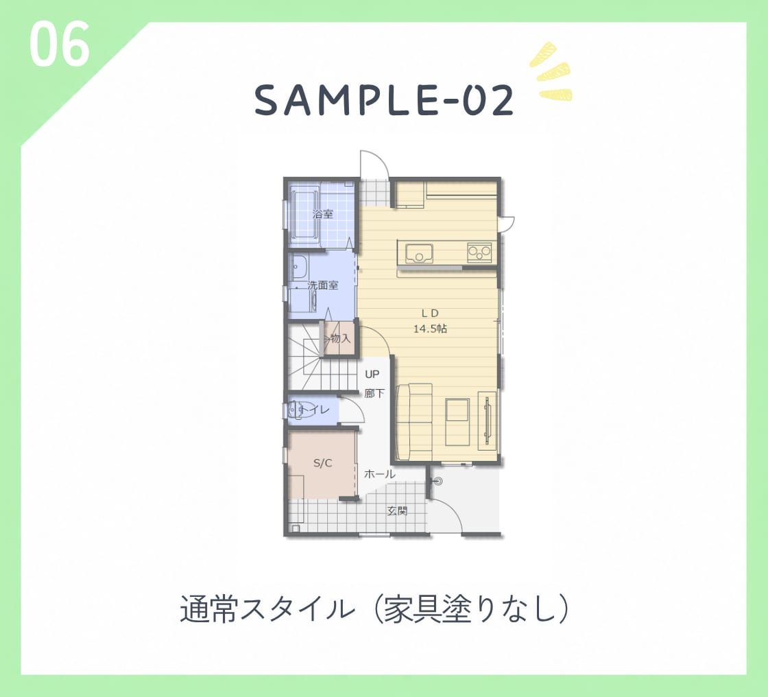 間取り図作成します 手書き図面から見やすい間取り図に仕上げます！ イメージ7
