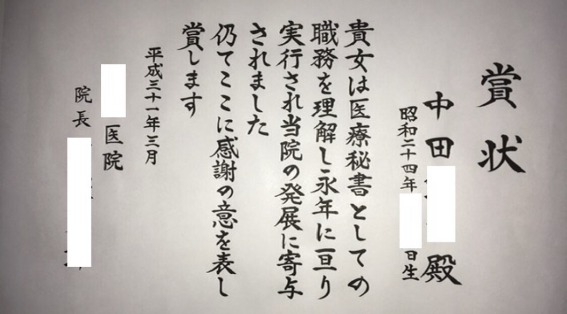 プロ筆耕師による美文字☆筆耕承ります ☆プロ筆耕師による格安美文字筆耕☆他店とご比較ください☆ イメージ2