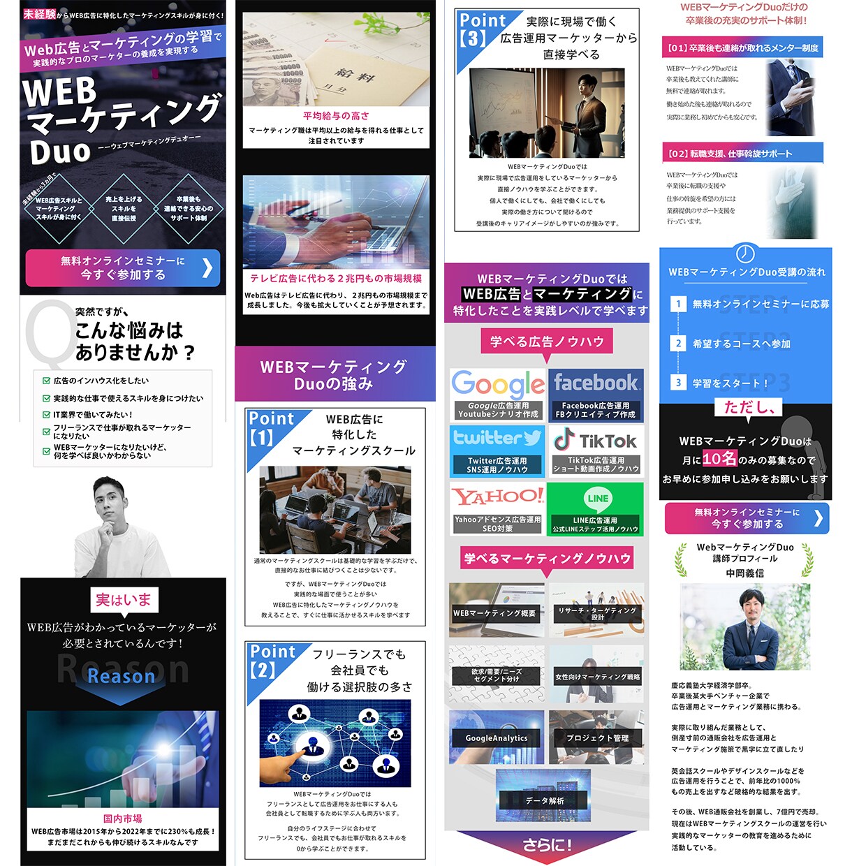集客の要となるLP制作します ~LP制作が初めての方でも安心してもらえるサポートをご提供～ イメージ4