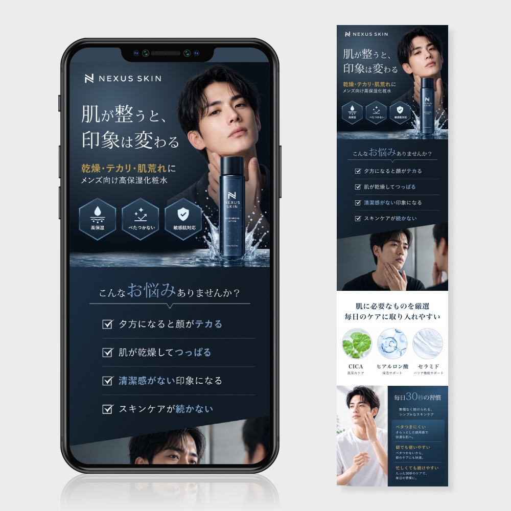ECの売れる商品ページを制作します ECデザイナー歴7年以上｜楽天・Amazon・Yahoo対応 イメージ2