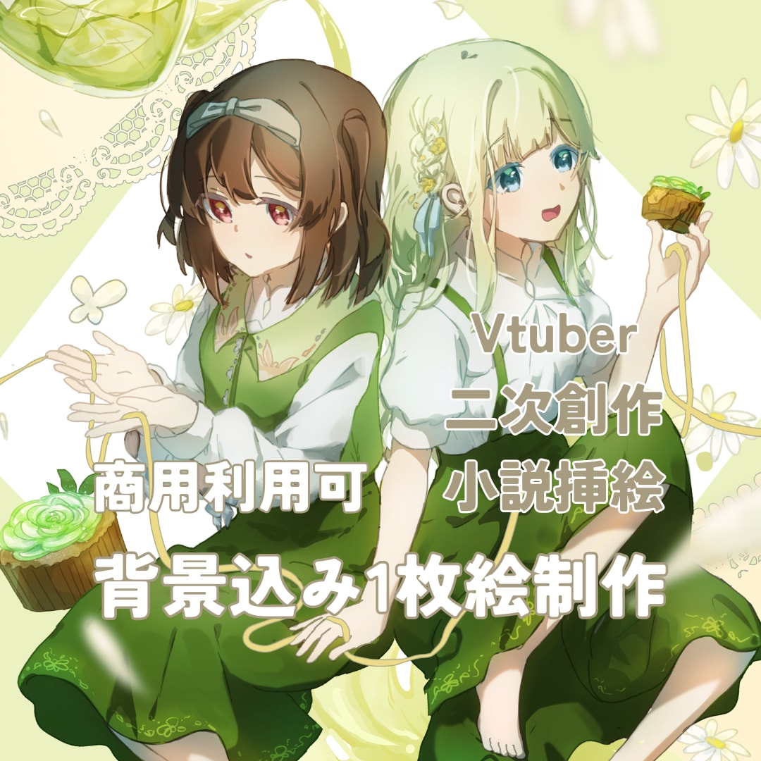高品質な一枚絵イラスト制作します 構図・雰囲気・物語性を大切に、一枚のイラストに仕上げます イメージ1