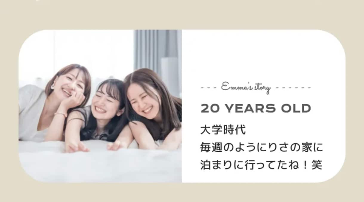POPでおしゃれなプロフィールムービー制作します 可愛い｜ポップ｜盛り上がる｜お洒落｜高品質な結婚式ムービー イメージ8