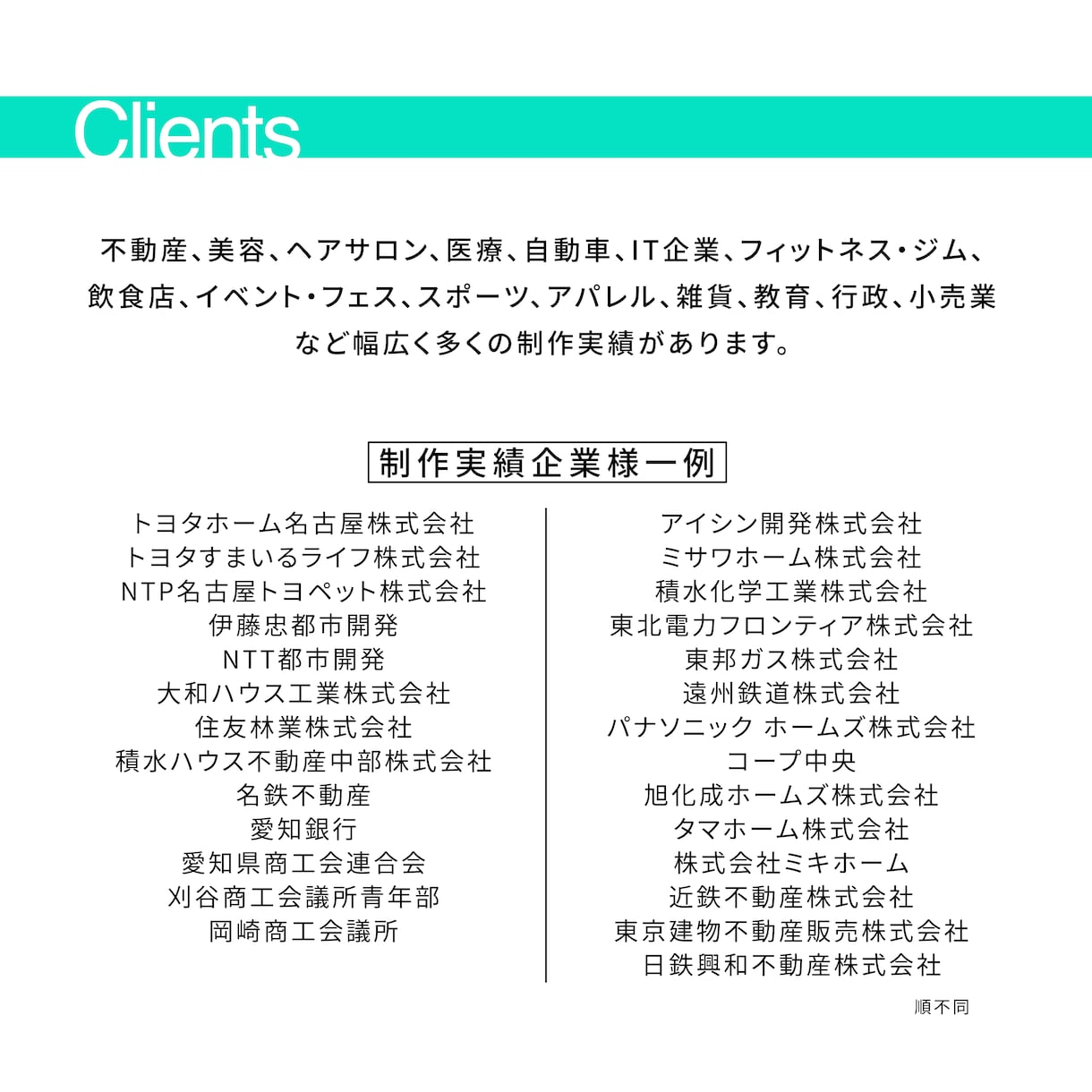 60分ビデオチャットでデザイン相談・質問 承ります ココナラ実績2,000件超PRO認定デザイナーがアドバイス！ イメージ7